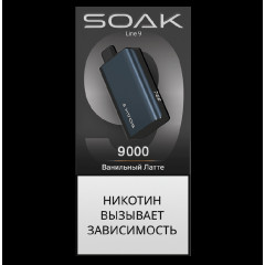 Электронная сигарета SOAK 9 Ванильный Латте (Vanilla Latte)