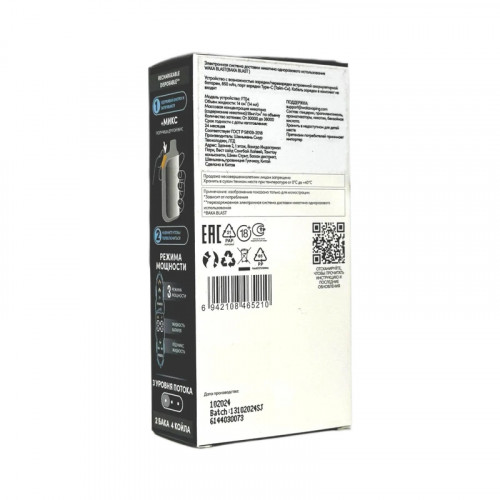 WAKA BLAST 38000 Hard - Клубника + ваниль микс